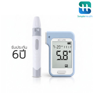 Simple health TH เครื่องวัดน้ำตาลในเลือด Blood glucose meter ผลเร็วใน 5 วินาที ใช้งานง่าย รับประกัน 6ปี
