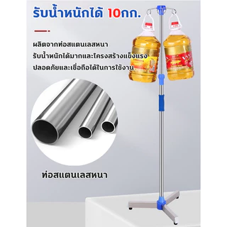 เสาแขวนน้ำเกลือ น้ําเกลือ เกรดโรงพยาบาล สาน้ำเกลือมีล้อ แบบมือจับวางของ สแตนเลส 304 เสาน้ำ ปรับระดับได้ 2m