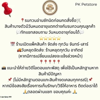 อาหารนก BOOMZ เกรดพรีเมียม บำรุงขนและเสริมภูมิคุ้มกัน สำหรับนกแก้ว นกหงส์หยก เลิฟเบิร์ด ขนาด1กิโลกรัม