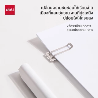 Deli ลวดเสียบกระดาษ Nusign รุ่น NS106 ดีไซน์ทันสมัย หนีบกระดาษได้ดี (จำหน่าย 1 แพ็ค / 10 ชิ้น)