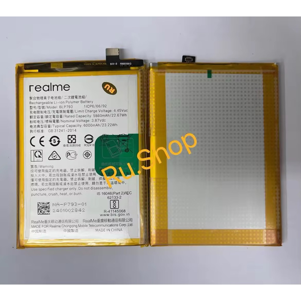แบตเตอรี่ Realme C12/C11 2021 แบต c25 แบตเรียลมีประกัน 3 เดือน พร้อมส่ง BLP793 แถมที่เปลี่ยนแบต 1ชุด