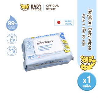 BABY TATTOO ทิชชู่เปียก baby wipes ผ้าเช็ดทำความสะอาดสำหรับเ…