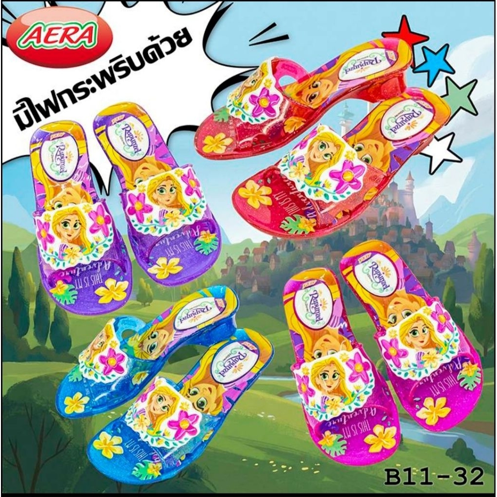 รองเท้าแก้วมีไฟกระพริบกระพริบ แบรนด์AERA(เอร่า)เจ้าหญิงราพันเซลB11-32BB
