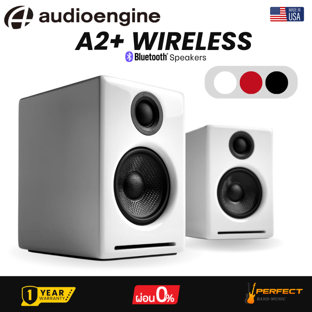 ลำโพงมอนิเตอร์ Audioengine A2+ Wireless (Per Pair) * กรุณาสอบถามก่อนสั่งซื้อ *