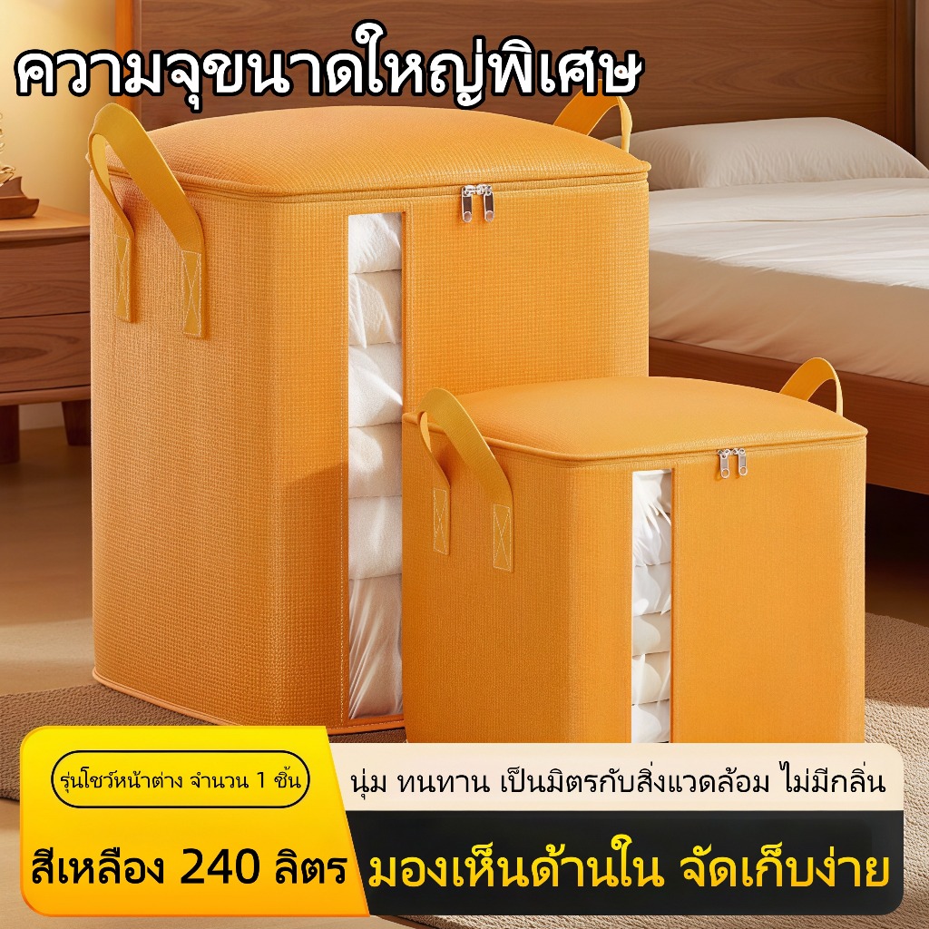 XUWEN ถุงบรรจุของย้ายบ้าน ถุงย้ายบ้านความจุใหญ่ ถุงย้ายบ้านหนาทนทาน ถุงเก็บเสื้อผ้า