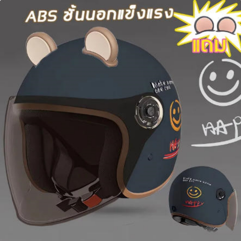 หมวกกันน็อควัสดุ ABS กันลมกึ่งกันลม มีความปลอดภัยในการสวมใส่สบาย ระบายอากาศได้ดี ไม่ร้อน สามารถใช้ได้ทั้งชายและหญิง มอเต