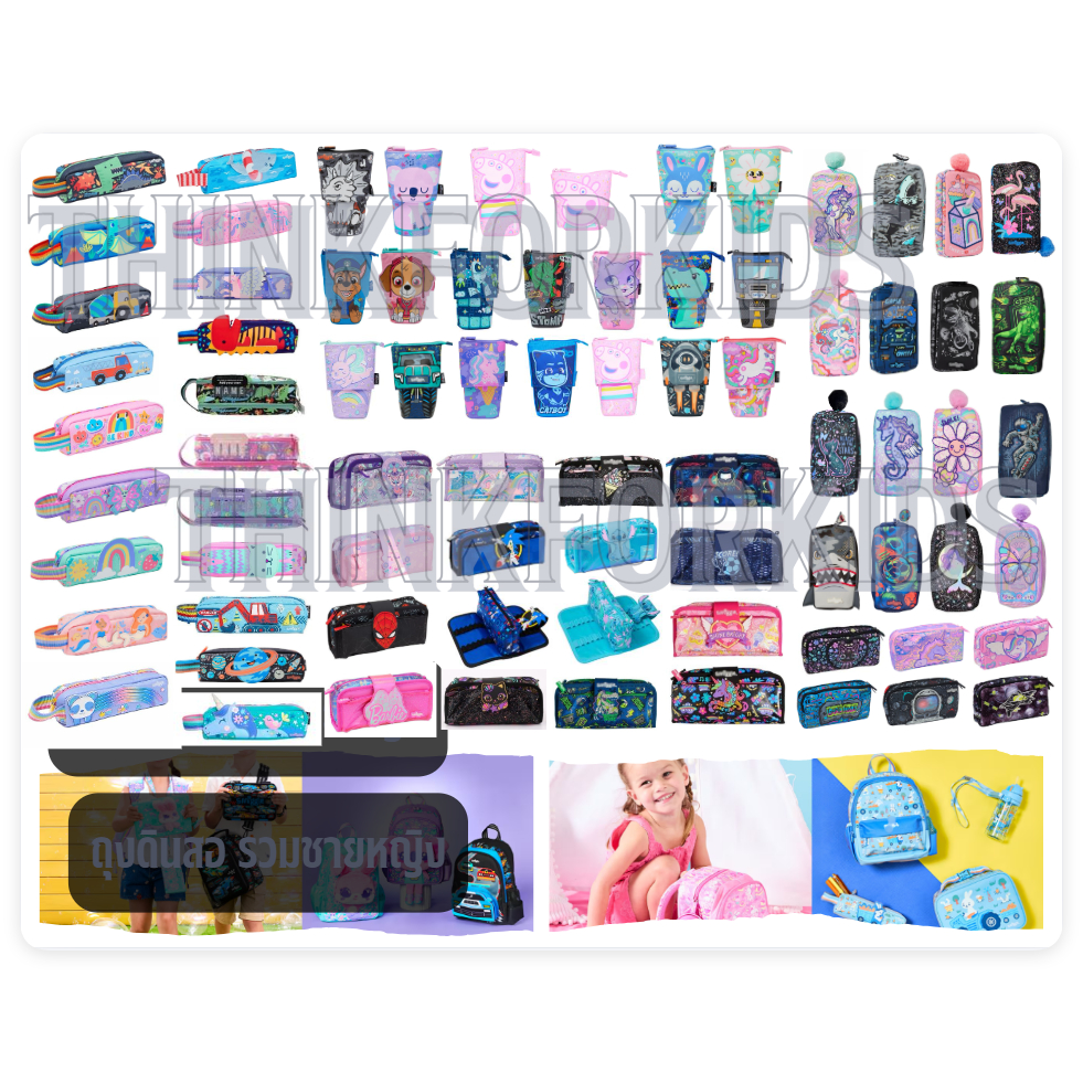 พร้อมส่ง🌻 ถุงดินสอ กล่องดินสอ เครื่องเขียน อุปกรณ์เครื่องเขียน Bag Pencil Case มีหลายหลายให้เลือก◡̈