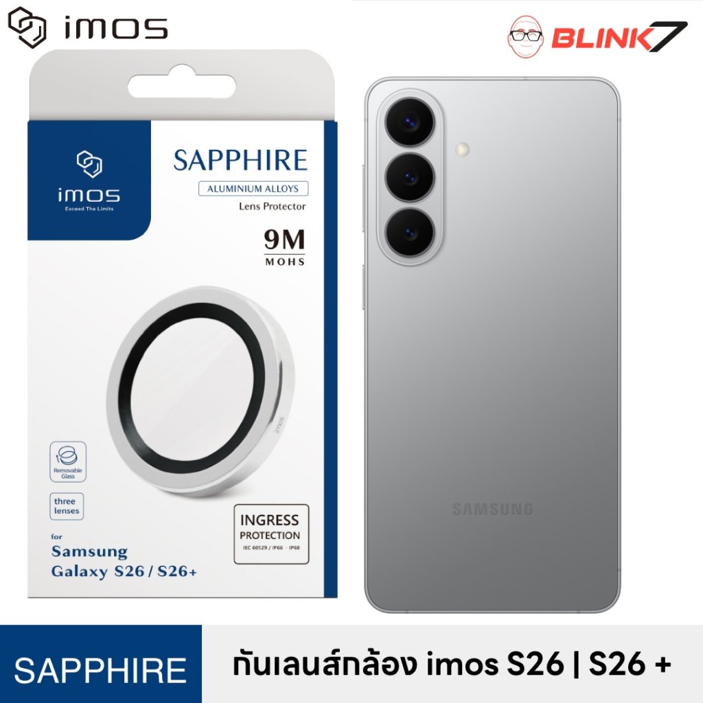 กระจกกันเลนส์กล้อง iMos Samsung Galaxy S24 | S25 | S26 | S26+ | S26 Ultra รูปที่ 6