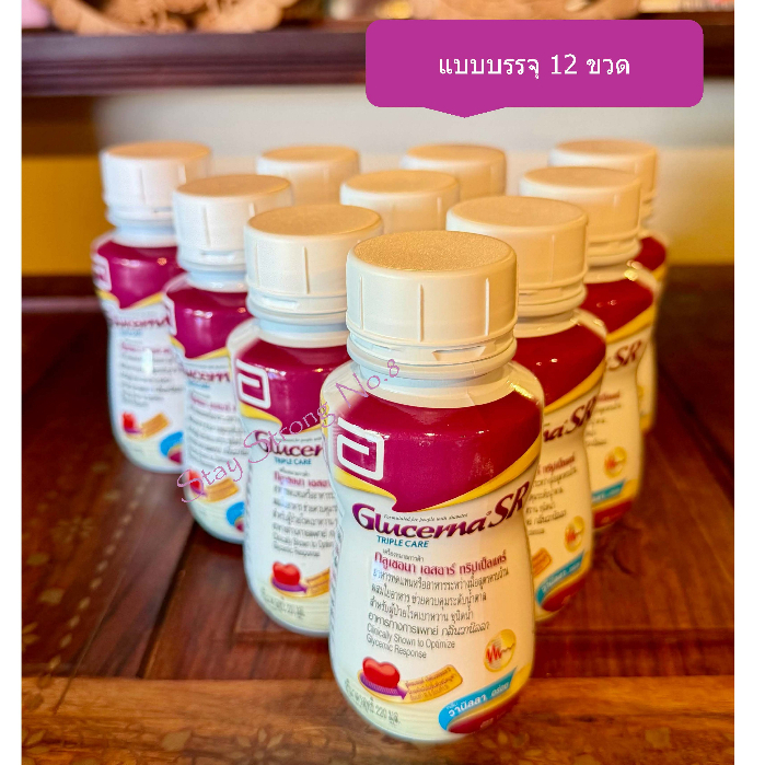 Glucerna SR (หมดอายุ 20/12/2026) ชุด 12 ขวด กลูเซอร์น่า แบบขวดพร้อมดื่ม 220ml