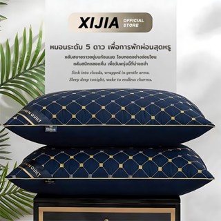 หมอนเมมโมรี่โฟมแท้ เกรดพรีเมียม นุ่มเด้ง ยุบตัวช้า โอบกระชับ…