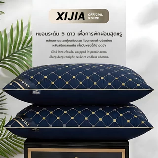 หมอนเมมโมรี่โฟมแท้ เกรดพรีเมียม นุ่มเด้ง ยุบตัวช้า โอบกระชับสรีระ นอนนานไม่ยุบตัว หลับลึกถึงเช้า ป้องกันไรฝุ่น 100%