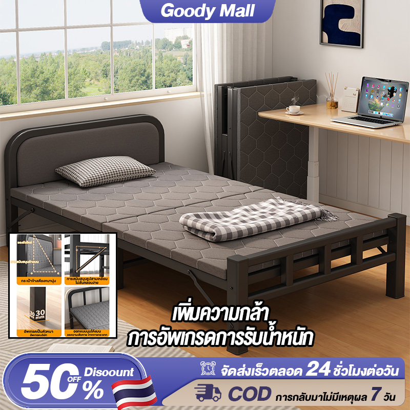 Goody เตียงพับเตียงโลหะพับเตียงคู่/เดี่ยวเตียงเดี่ยว Folding Bed Frame