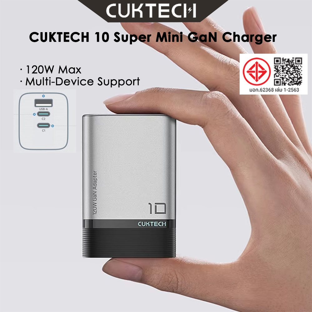 ที่ชาร์จเร็ว CUKTECH 10 Mini GaN 120W 3 พอร์ต 2C1A ชาร์จโน้ตบุ๊คและมือถือ