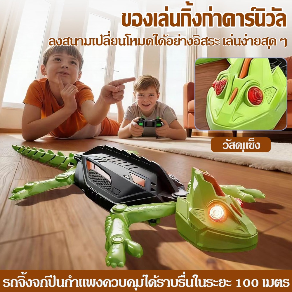 รีโมทคอนโทรลอิเล็กทรอนิกส์ Lizard แมลงสาบหุ่นยนต์เสียงไฟ LED ตาเดินคลานรุ่น Prank ของเล่น fadzath