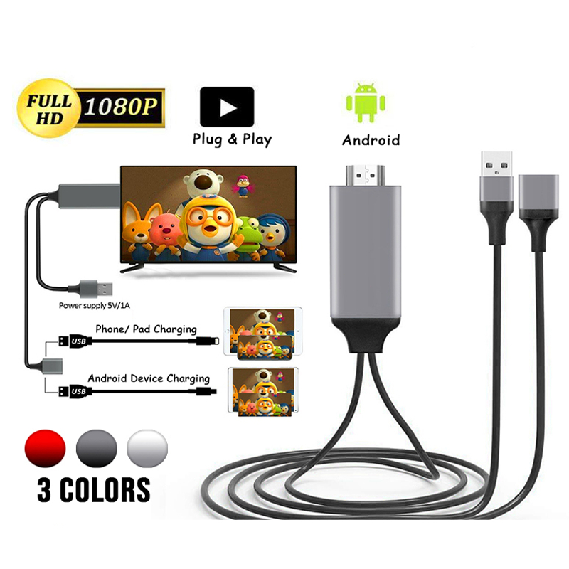 สายต่อทีวี 3IN1 TV CABLE ภาพชัด1080P 60Hz รองรับ Android / TYPE-C ต่อมือถือ/Projector/Monitor/TV