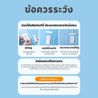เคสโทรศัพท์กันน้ำ กระเป๋ากันน้ำสำหรับหน้าจอสัมผัส เคสโทรศัพท์กันน้ำ เคสโทรศัพท์สำหรับดำน้ำ Waterproof phone case