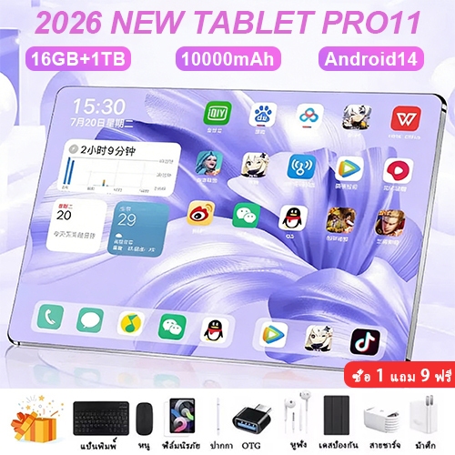 【ซื้อ 1 แถม10】Pro11 11.6inch แท็บเล็ตดั้งเดิม 5G Tablet PC 16GB + 1TB ROM Dual SIM WiFi for work gam