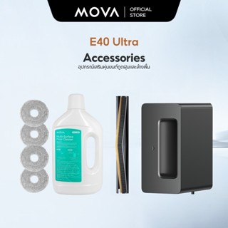 MOVA E40 Ultra Accessories อุปกรณ์เสริมหุ่นยนต์ดูดฝุ่นและล้า…