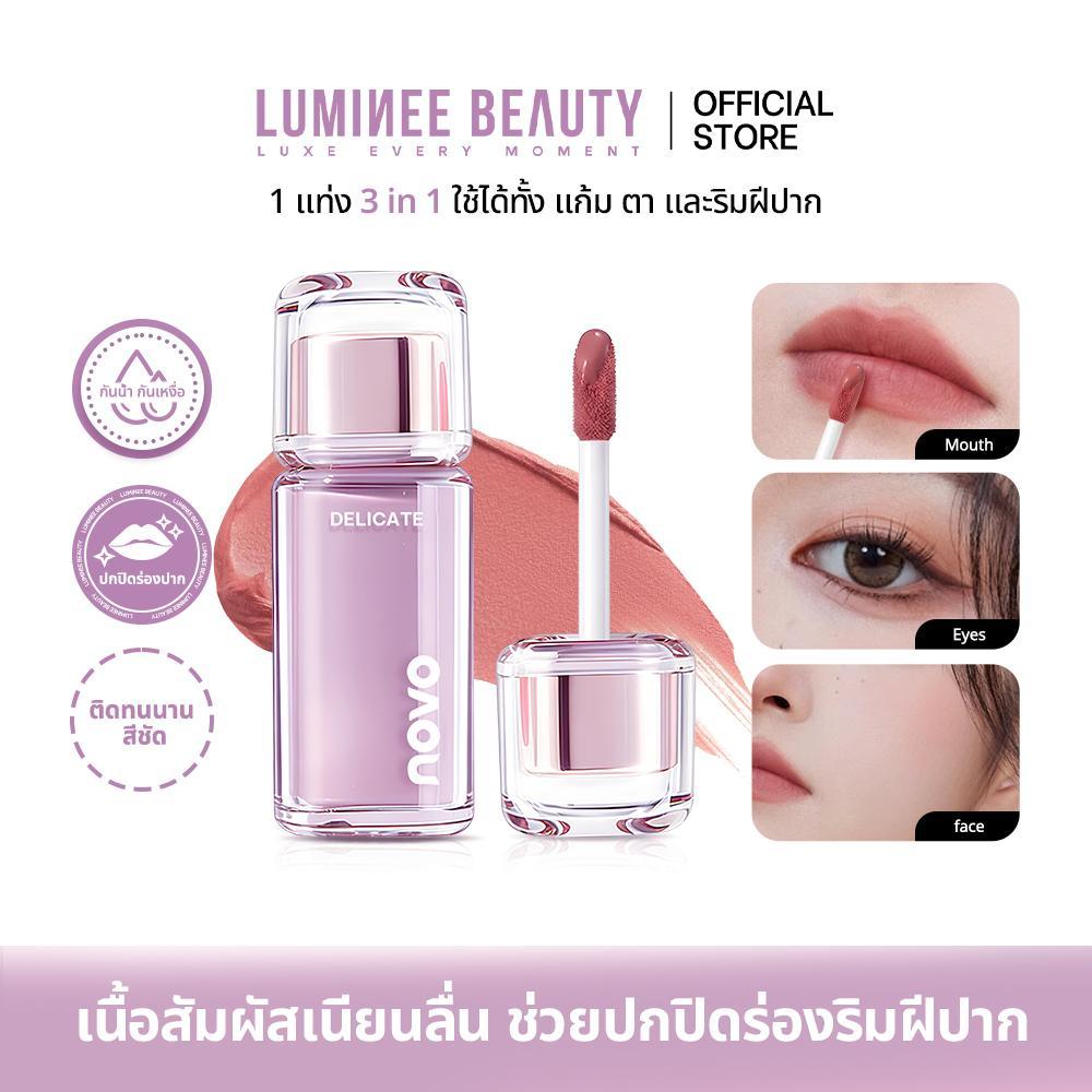 NOVO 3-in-1 ลิปเนื้อมูส ใช้ได้ทั้งตา แก้ม และปาก เนื้อนุ่มละมุน สัมผัสกำมะหยี่ เบลอร่องปาก เรียบเนียน ไม่ตกร่องB214
