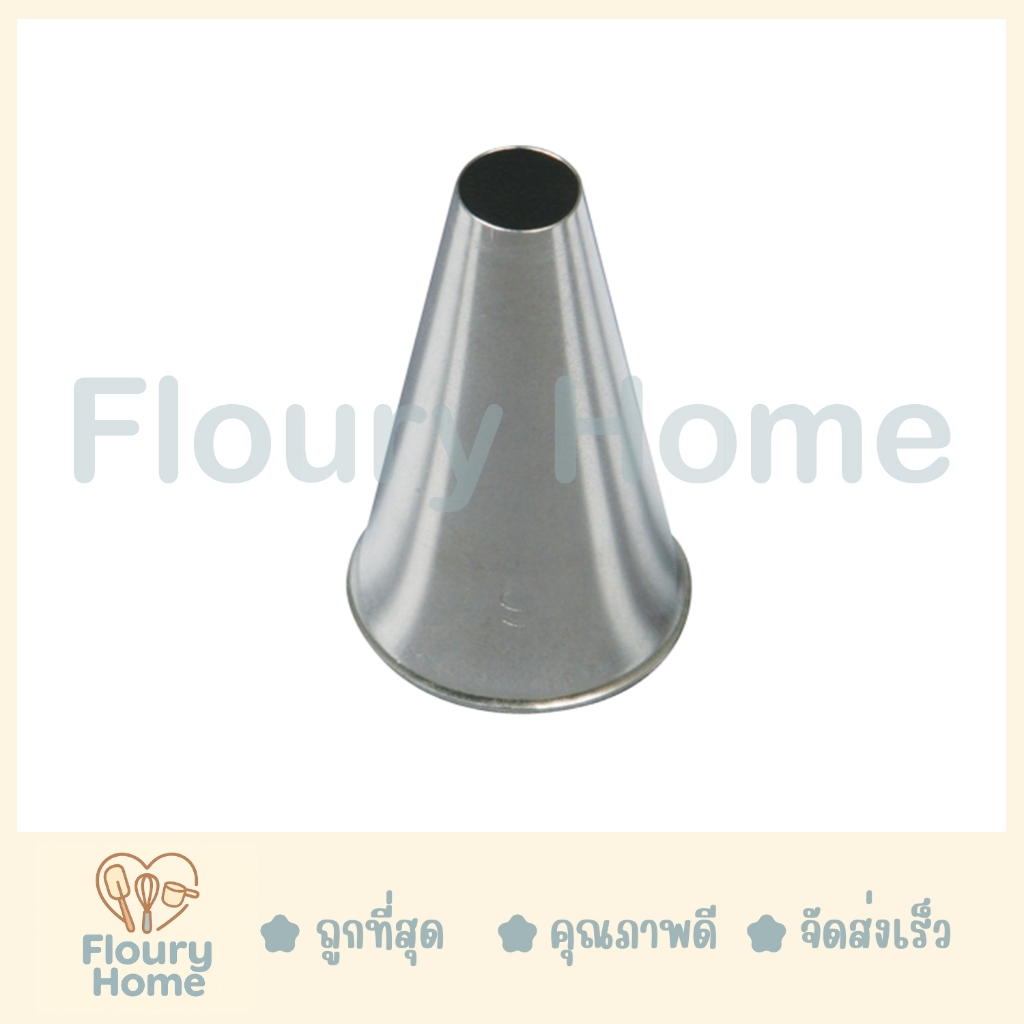 Floury Home สินค้าจากกทม. หัวบีบเกาหลี Round Tubes No. 9 หัวบีบ ผลิตจากแสตนเลสอย่างดี