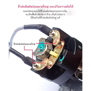 Pressure switch ปั๊มน้ำHitachi สวิซต์แรงดันปั๊มน้ำแท้100% แบบ Auto มีทุกรุ่น