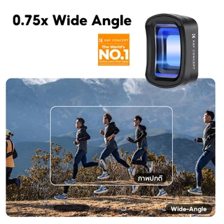 K&F CONCEPT 1.2x Wide-Angle Magnetic เลนส์กล้อง มุมกว้างถึง 112 องศา สำหรับกล้อง DJI Osmo Pocket 3/4
