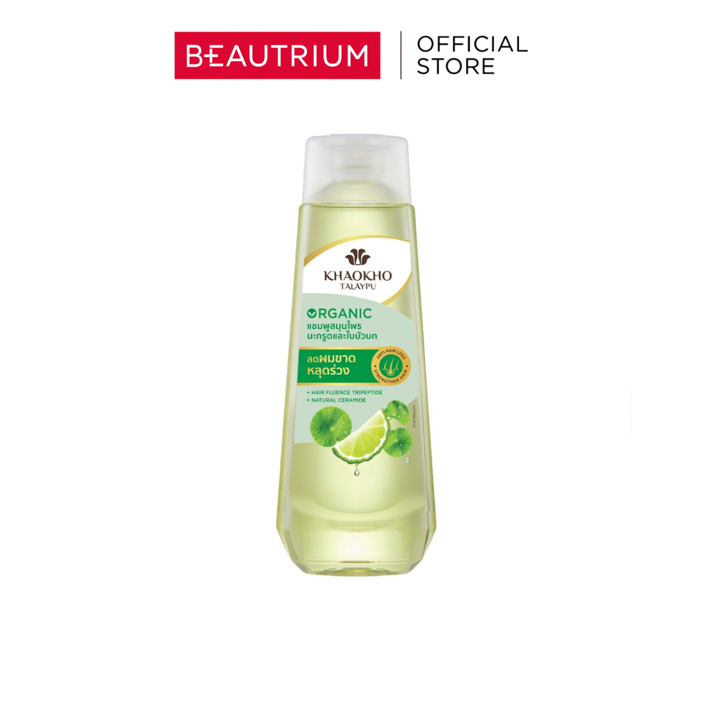 KHAOKHO TALAYPU Leech Lime & Centella Herbal Shampoo แชมพู 330ml
