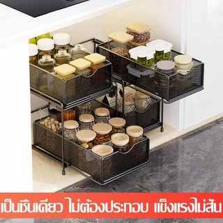 【ไม่เกิดสนิม / ไม่ผิดรูป】 ชั้นวางของใต้ซิงค์ ชั้นวางอเนกประสงค์ ชั้นวางของในครัว สำหรับห้องครัวและห้องน้ำ
