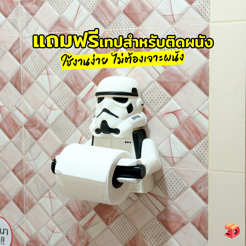 ที่ใส่กระดาษทิชชู่ ทหารจักรวาลสีขาว สไตล์บล็อก กล่องทิชชู่ 3D Print ของแต่งบ้าน มินิมอล เท่ไม่ซ้ำ