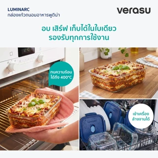 LUMINARC กล่องแก้วถนอมอาหาร จัตุรัส 800 มล. Putina ARC-X1238