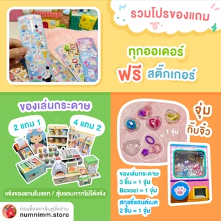 โมเดลของเล่นกระดาษ ร้านค้าจิ๋ว เซ็ตประดิษฐ์ของเล่น DIY งานฝีมือ (2แถม1 แจ้งของแถมในแชท)