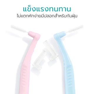 Simple health แปรงขัดซอกฟัน ตัว L ขนาด 0.6-1.1 มม. 10ชิ้น/กล่อง แปรงซอกฟัน Interdental brush
