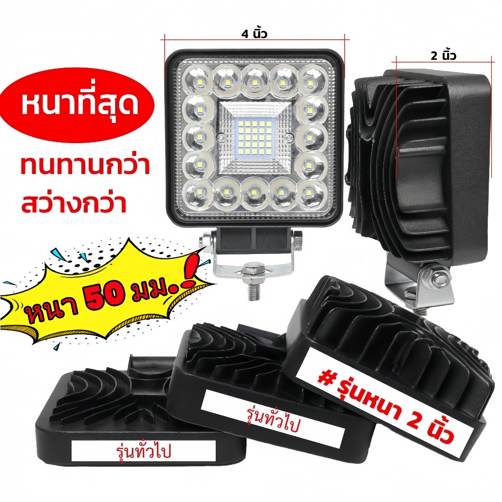 ไฟสปอตไลท์ LED ทำจากอลูมิเนียมอัลลอย เหมาะสำหรับรถยนต์และรถจักรยานยนต์ ระบบไฟ 12V/24V ความสว่างสูง 200W ทนทาน