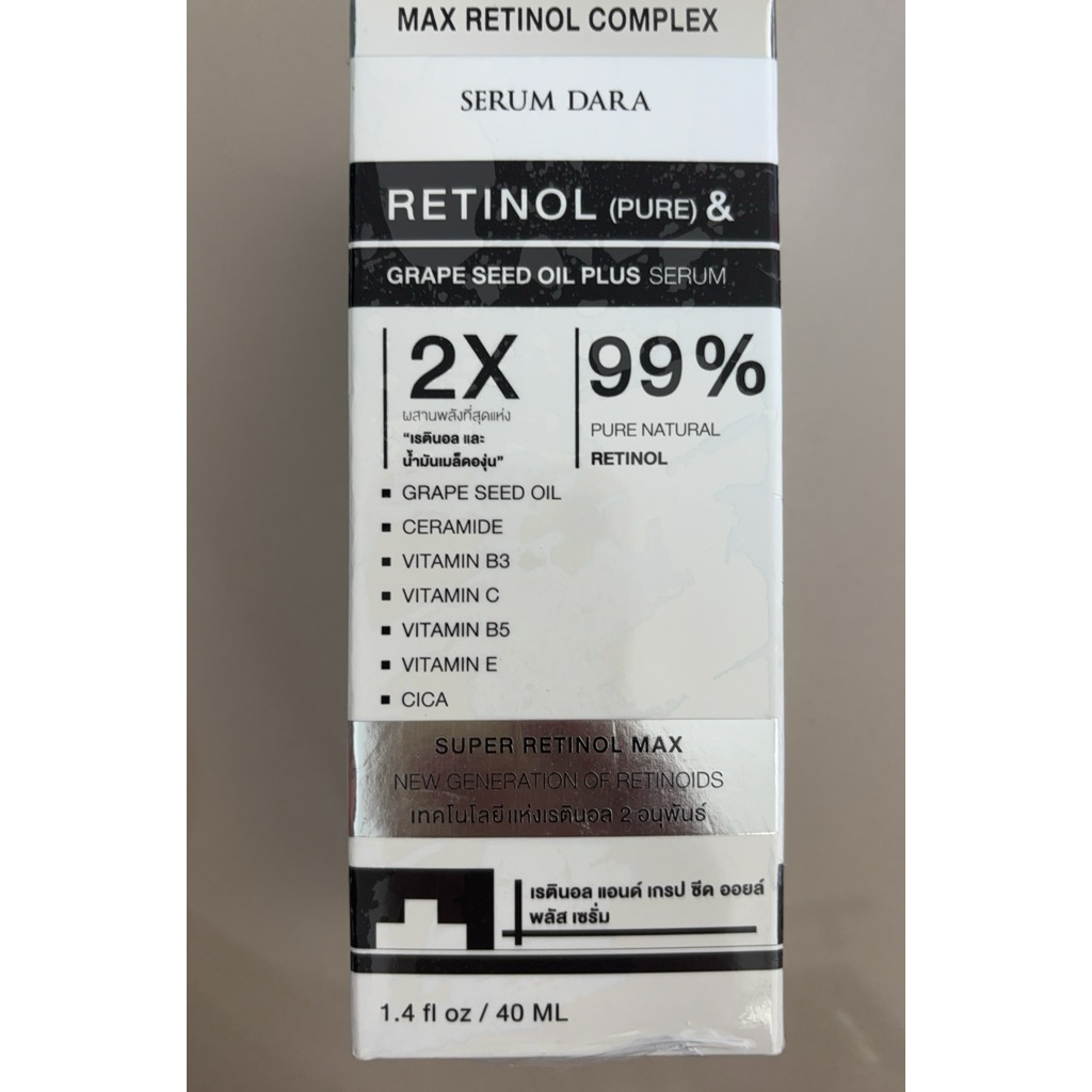 Max retinol complex serum Dara grape seed oil plus serum
