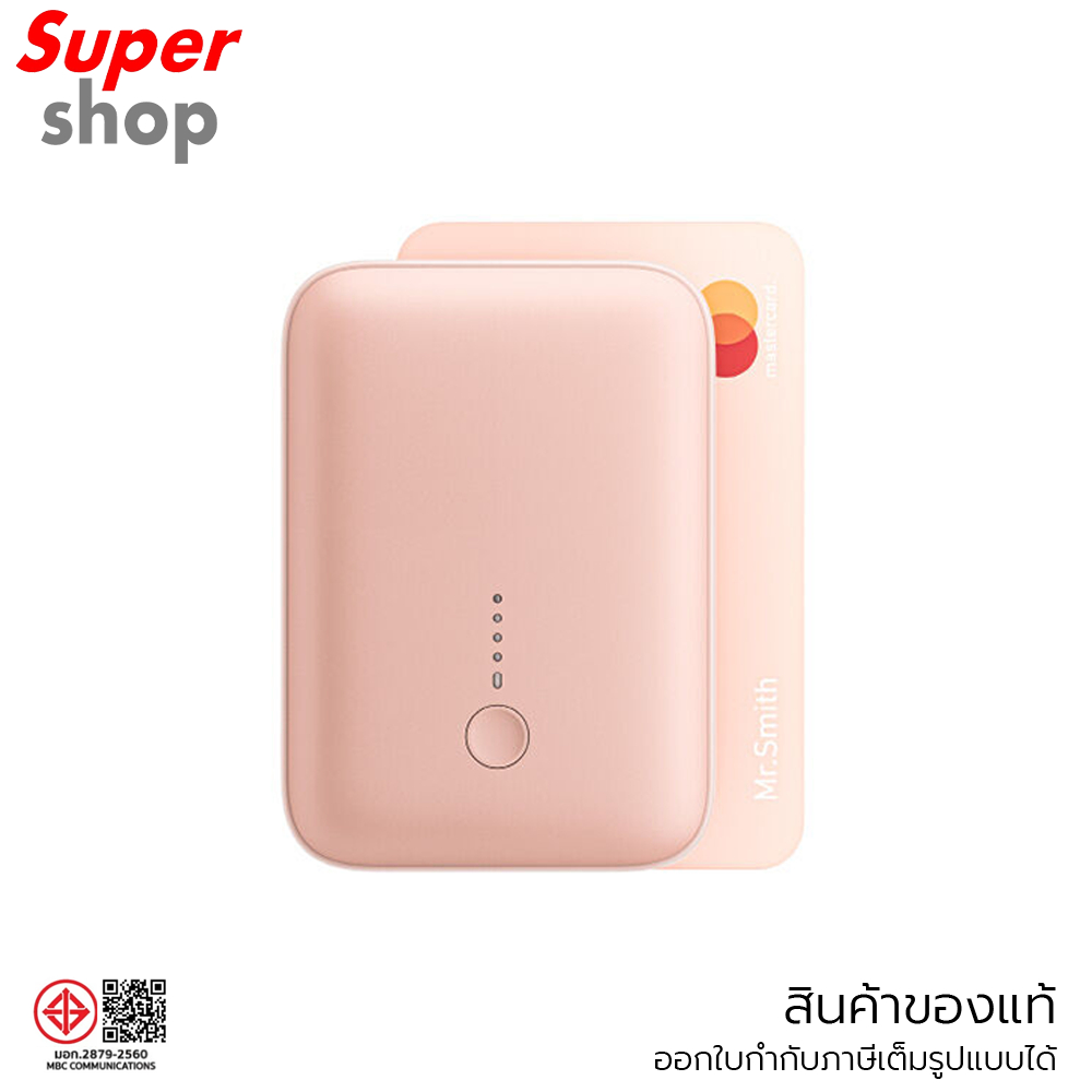 AUKEY พาวเวอร์แบงค์ ชาร์จเร็ว 10,000 mAh Mini Powerbank PD 20W SCP 22.5W รุ่น PB-Y55 Pink
