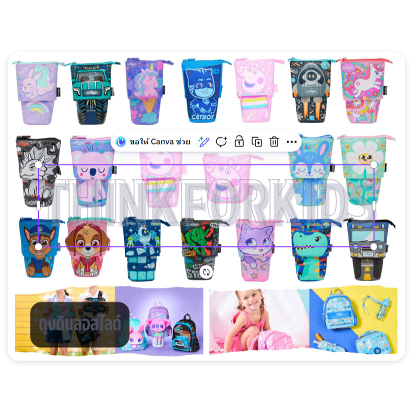 พร้อมส่ง🌻 ถุงดินสอSlide กล่องดินสอ เครื่องเขียน อุปกรณ์เครื่องเขียน Pencil Case พร้อมส่งในไทย ◡̈ 🌻