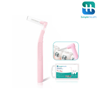 Simple health TH แปรงขัดซอกฟัน ตัว L สำหรับคนจัดฟัน Interdental brush ขนาด 0.6-1.1 มม. 10ชิ้น/กล่อง