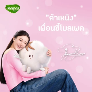 Molped โมลเพด เดลี่ เฟรช แผ่นอนามัย แบบบาง ไม่มีน้ำหอม จำนวน 40 ชิ้น