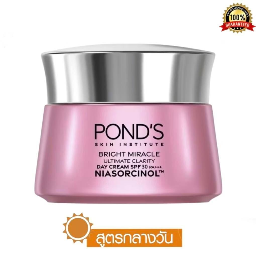 ✅ Pond's Bright Miracle Day Cream SPF30 45G พอนด์ส ไบร์ท มิราเคิล เดย์ครีม 45 กรัม (ครีมพอนด์ส ครีมบ