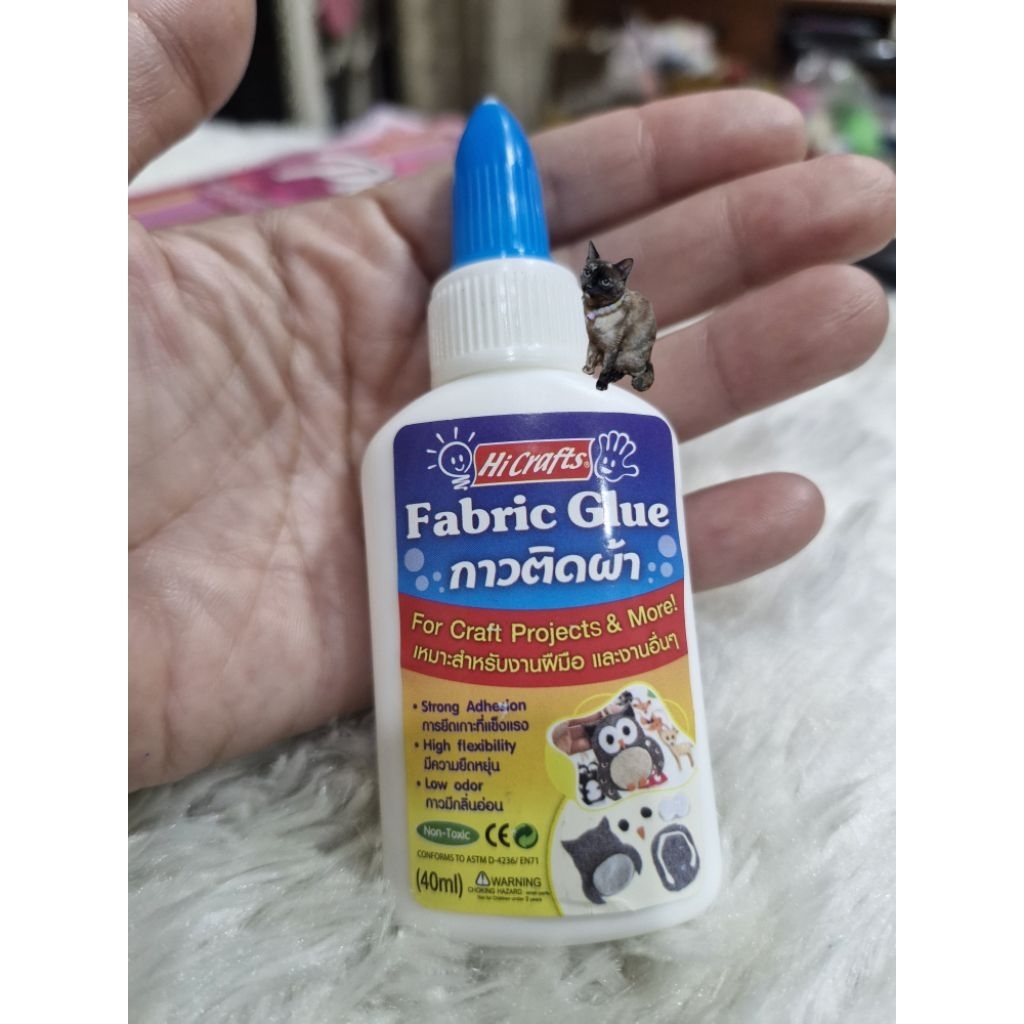 กาว ติดผ้า ขนาด 40 กรัม fabric glue 40g. (ราคาต่อ 1 ขวด) แพคเกจใหม่