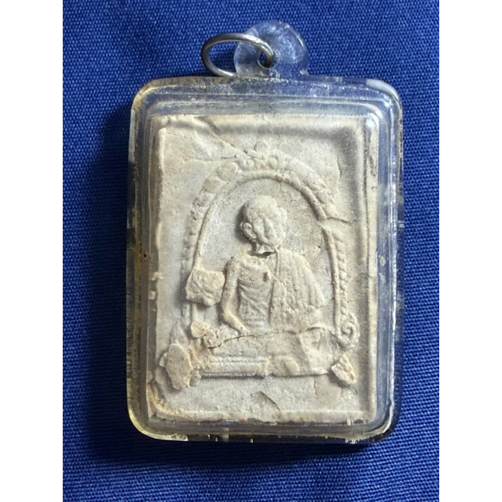 พระผง มงคลเกษม1 ปี 2517 หลวงพ่อเกษม เขมโก