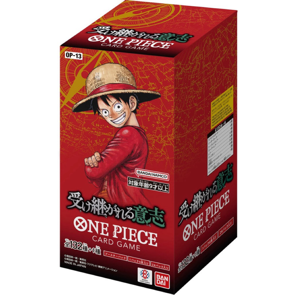 [พร้อมส่ง]Bandai One Piece TCG OP-13 JP (1 BOX มี 24 ซอง) ของแท้จาก Bandai Shop JP ‼️🇯🇵