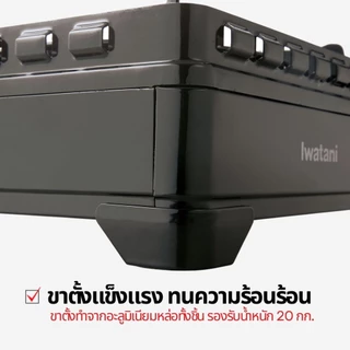 Iwatani เตาแก๊สกระป๋องยี่ห้ออิวาตานิ รุ่น Tough Maru ไฟแรง 3.3 kW (มีเคส)