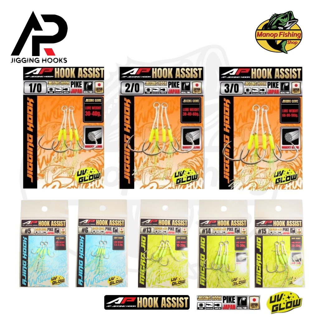 เบ็ดจิ๊ก เบ็ดไมโครจิ๊ก AP Jigging Hooks– JIG ASSIST MICRO / PIKE