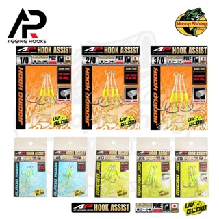 เบ็ดจิ๊ก เบ็ดไมโครจิ๊ก AP Jigging Hooks– JIG ASSIST MICRO / …