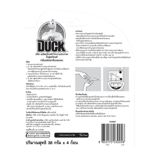 เป็ด ก้อนดับกลิ่น โถสุขภัณฑ์ กรีนเลม่อน 38 กรัม บรรจุสี่ก้อน Duck in Tank Toilet Cleaner Green Lemon (bundle of 4) 4x38g