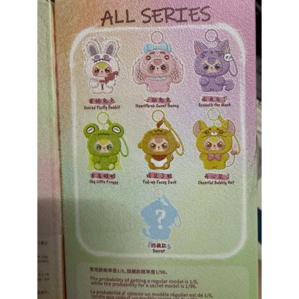 ระบุตัว 📍ส่งในไทย BBT Adorable mini plush toy🐰