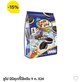 ขนมวอยซ์ หลากหลายรสชาติ ราคาส่งพิเศษ