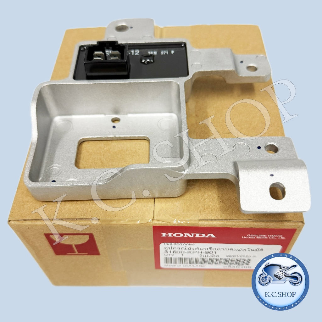 แผ่นชาร์ท แผ่นชาร์ทแบตเตอร์รี่ เรคติไฟเออร์ WAVE 125 S หัวเถิก แท้ศูนย์ HONDA 100% 31600-KPH-901