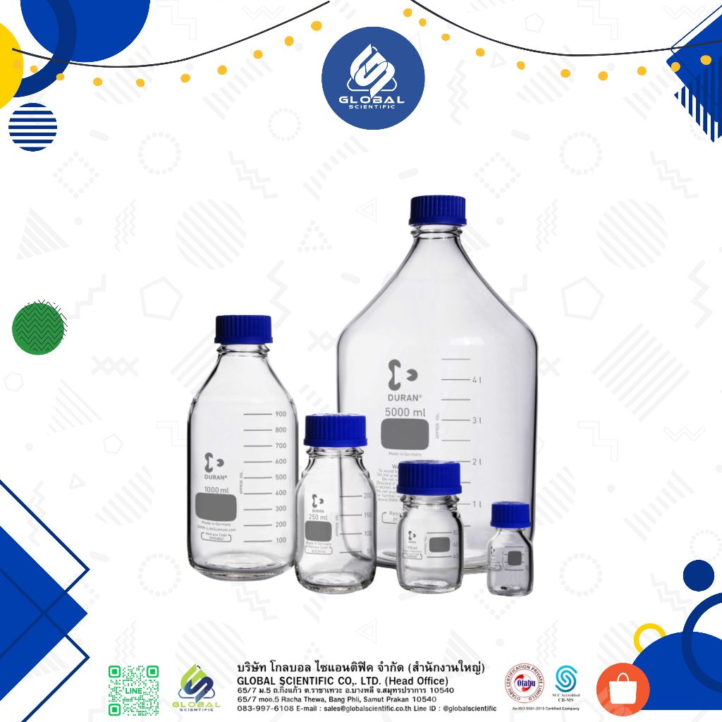 ขวดเก็บสารเคมี Duran สีใส ขนาด 50 ml - 2000 ml